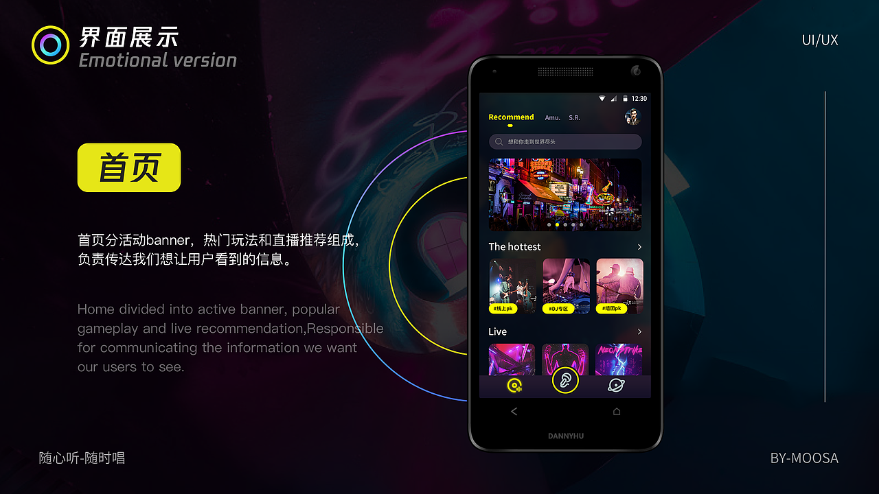 「玩世不恭」PORLITFOLIO 2019—2020（图ZMTk5NjA1MTU2） - APP界面 - 站酷设计师Moo_Sa原创素材 - 站酷ZCOOL