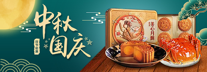 banner（图ZMjI0NzQ3ODgw） - 运营设计 - 站酷设计师sevelly原创素材 - 站酷ZCOOL