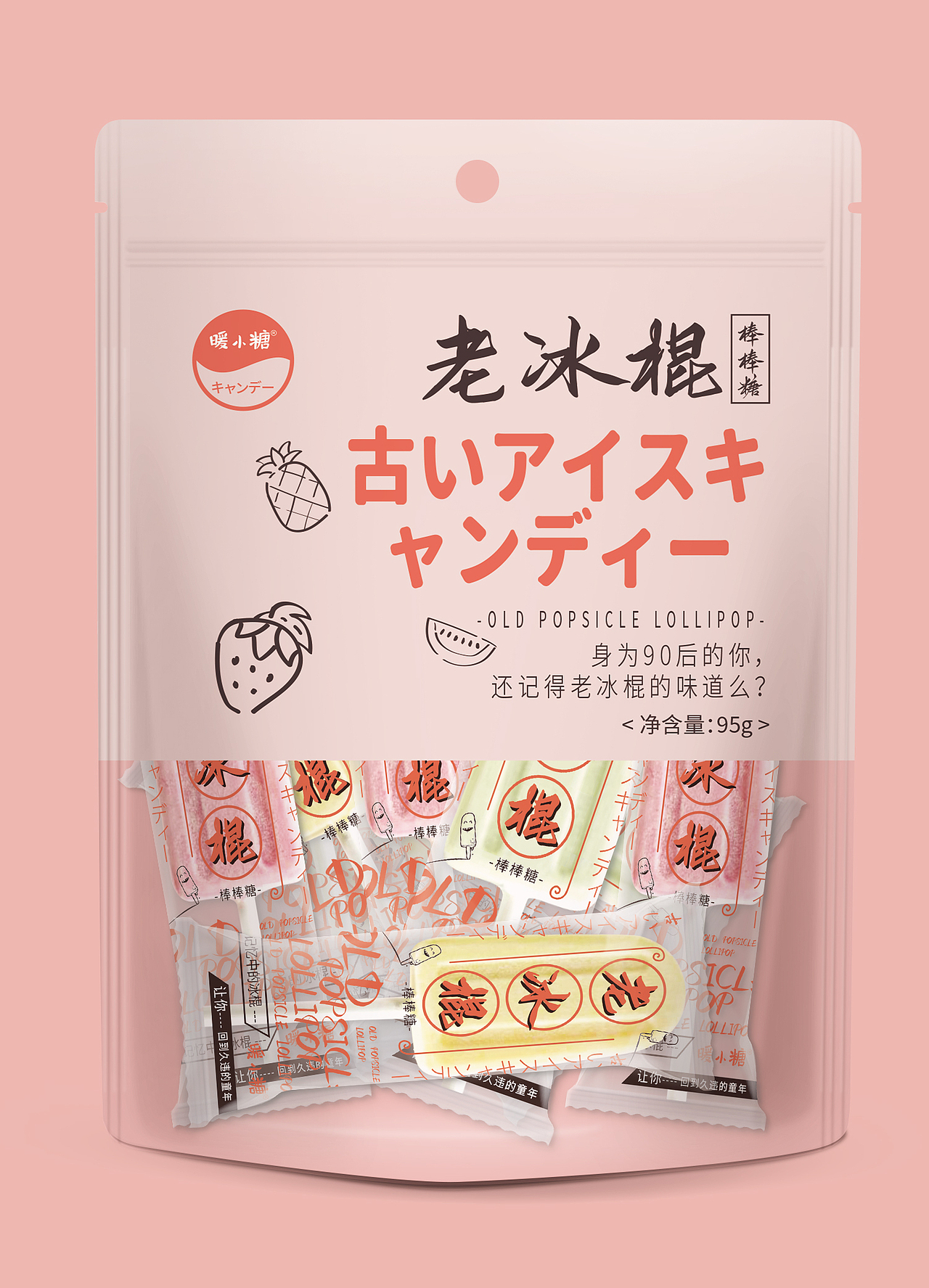 作品-包装设计（图ZMjcwMjg4NDUy） - 包装 - 站酷设计师zoelbx原创素材 - 站酷ZCOOL