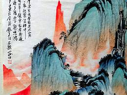 美术