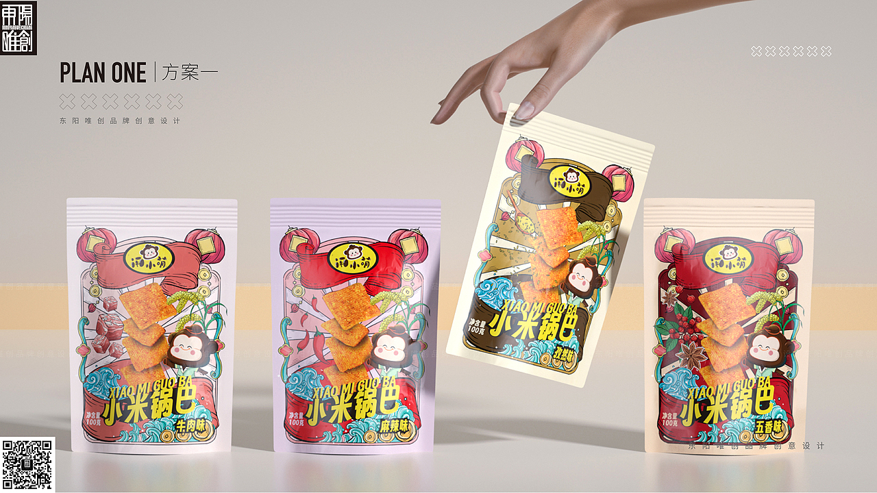 国潮风系列休闲锅巴手绘包装设计