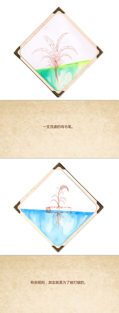 一百幅画以及一百句话(图ZMTU4NTg1ODA=) - 艺术插画 - 站酷设计师司南_燕春山原创素材 - 站酷ZCOOL