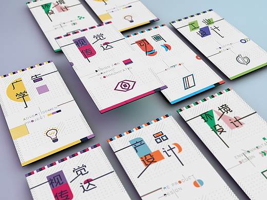 武汉工程大学 艺术学院各专业海报