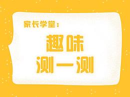 测评类app