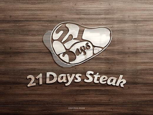 21days牛排