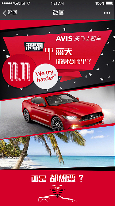 H5赛车小游戏（图ZNjMyNDAxMDQ=） - 游戏UI - 站酷设计师cos何何何原创素材 - 站酷ZCOOL