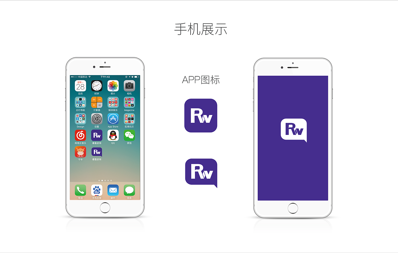 睿盈咨询标志设计（图ZNjQ4MTE5NjA=） - Logo - 站酷设计师zhihong_oo原创素材 - 站酷ZCOOL