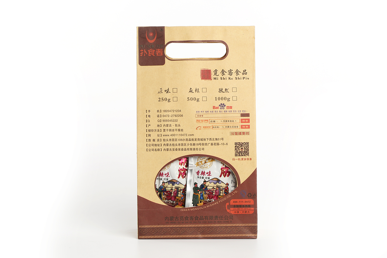 牛板筋（图ZNzcyODMxNTI=） - 产品摄影 - 站酷设计师sundog视觉原创素材 - 站酷ZCOOL