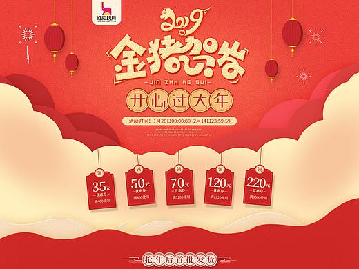 新年母婴首页