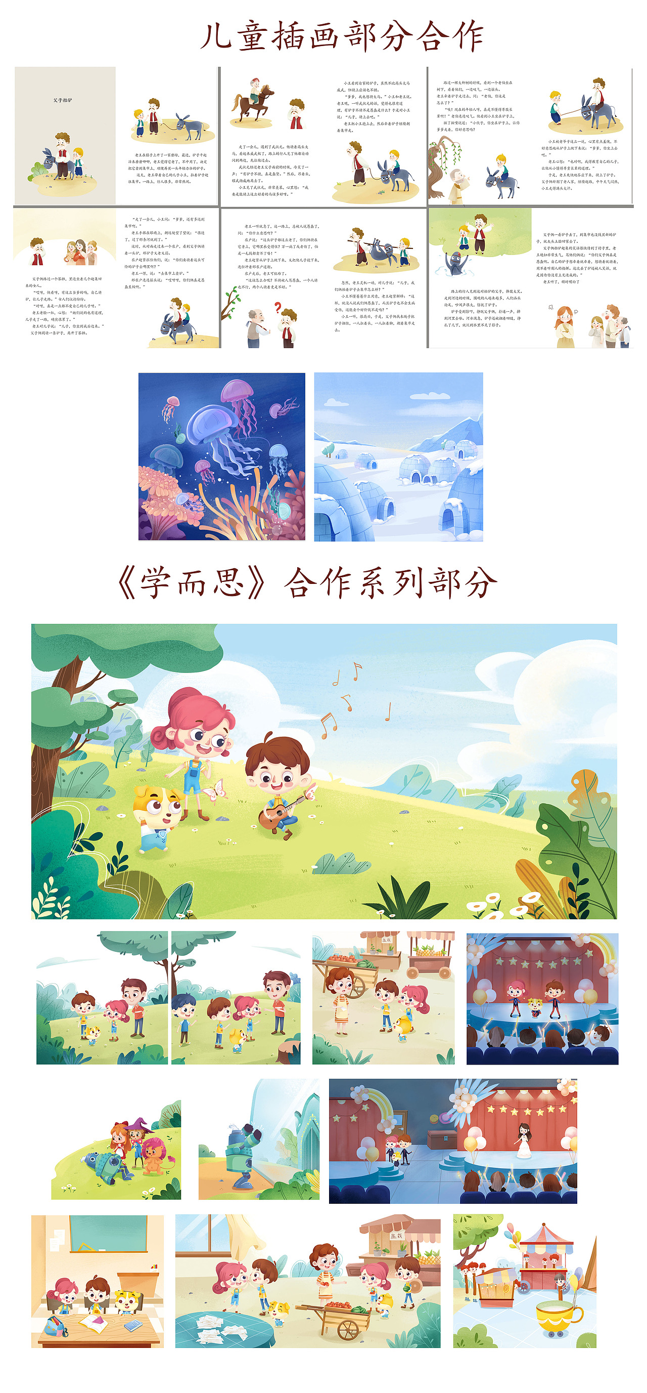 再见 2019（图ZMTkzNDYzMTUy） - 商业插画 - 站酷设计师super阿栗原创素材 - 站酷ZCOOL