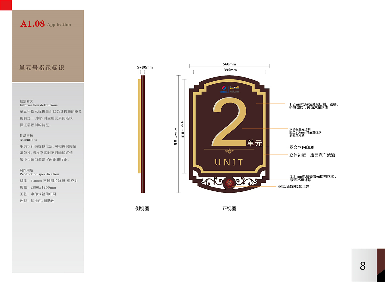 品牌导视设计|品牌导视设计公司|品牌导视系统（图ZMTkzNzUzMDA0） - 商业空间设计 - 站酷设计师导视系统设计原创素材 - 站酷ZCOOL