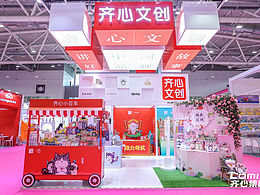 活字印刷概念融入島展臺方案中