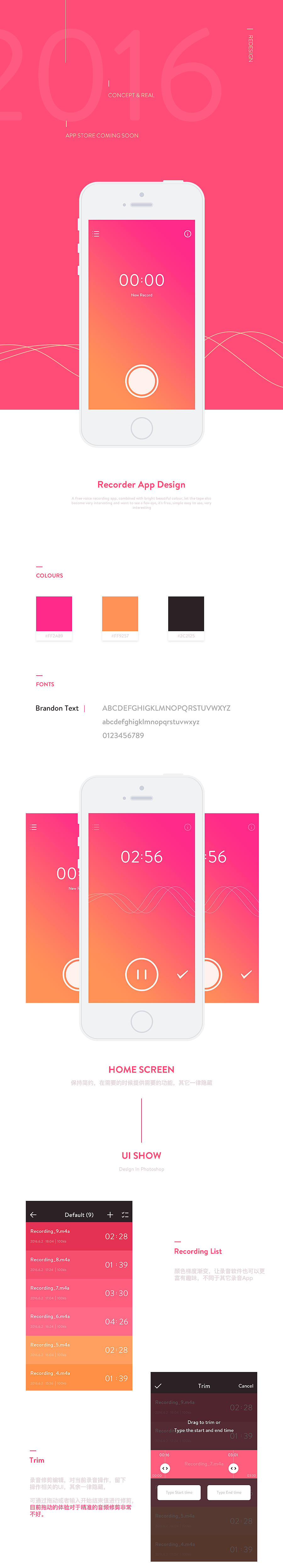 Recorder App Design（图ZNTEwMTk1MjA=） - APP界面 - 站酷设计师Dea_n原创素材 - 站酷ZCOOL