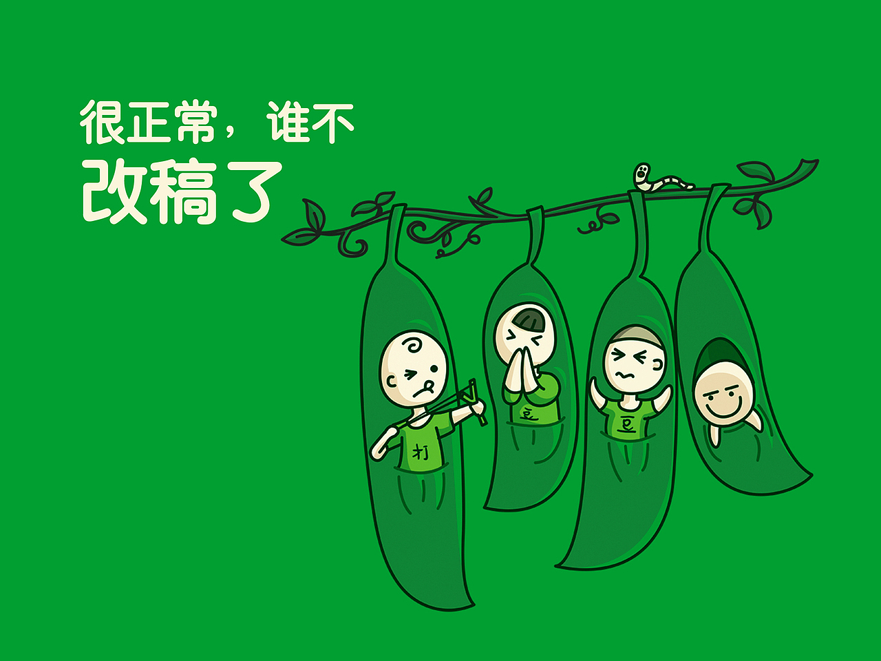 一次包装设计提案到定稿。。。（图ZOTUxNTUwMDQ=） - 包装 - 站酷设计师闲鱼汤原创素材 - 站酷ZCOOL