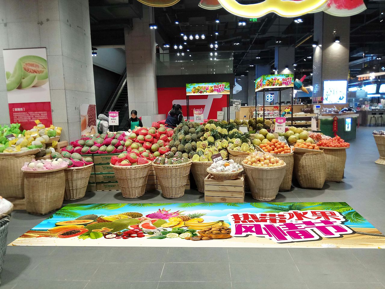 水果区活动地贴,立牌