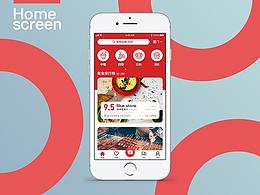 kaka美食点评APP(初稿)