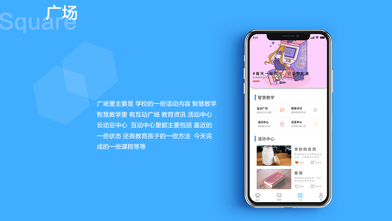 教育软件（图ZMTM3NjI3MDY4） - APP界面 - 站酷设计师渲gg原创素材 - 站酷ZCOOL