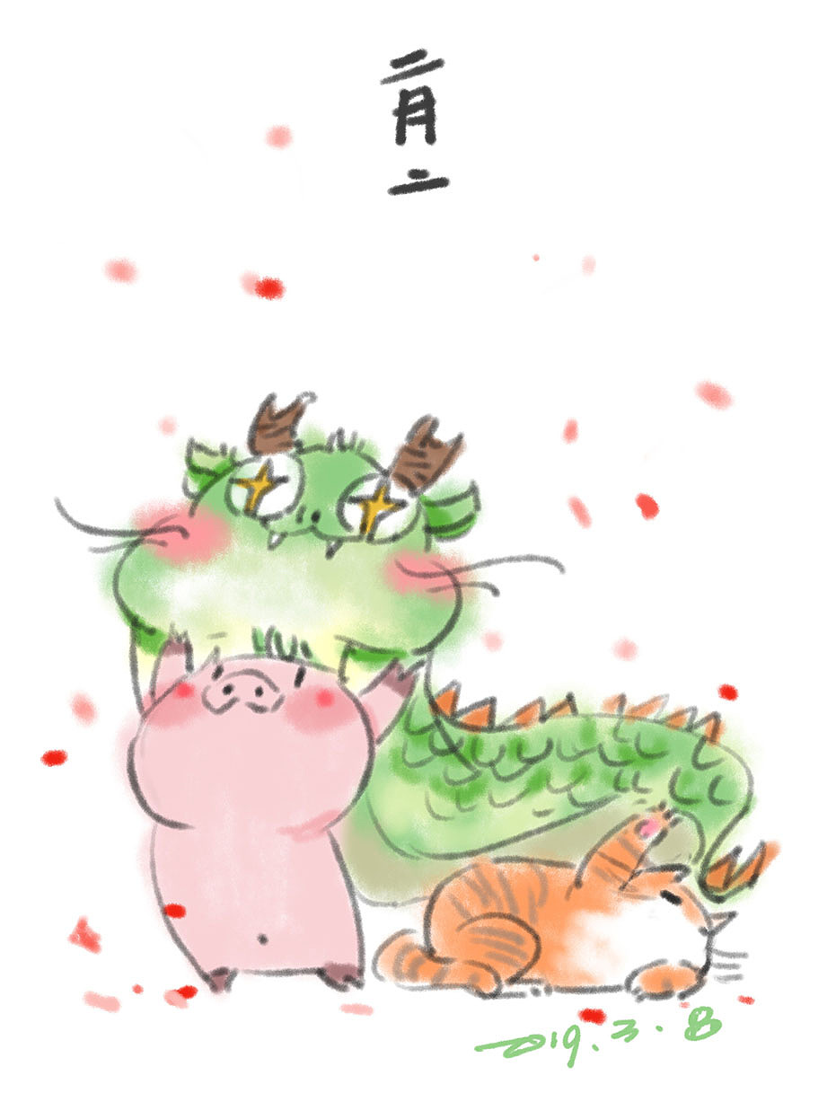 龙抬头~哼唧~（图ZMTQ4NTg3ODcy） - 艺术插画 - 站酷设计师BRIICH原创素材 - 站酷ZCOOL