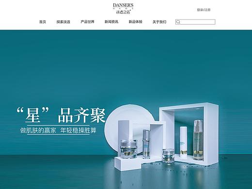 官网设计