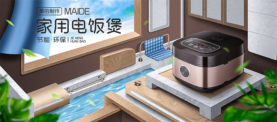 合成海报设计（图ZMjIzMzM3MzY4） - 海报 - 站酷设计师吴晗之原创素材 - 站酷ZCOOL