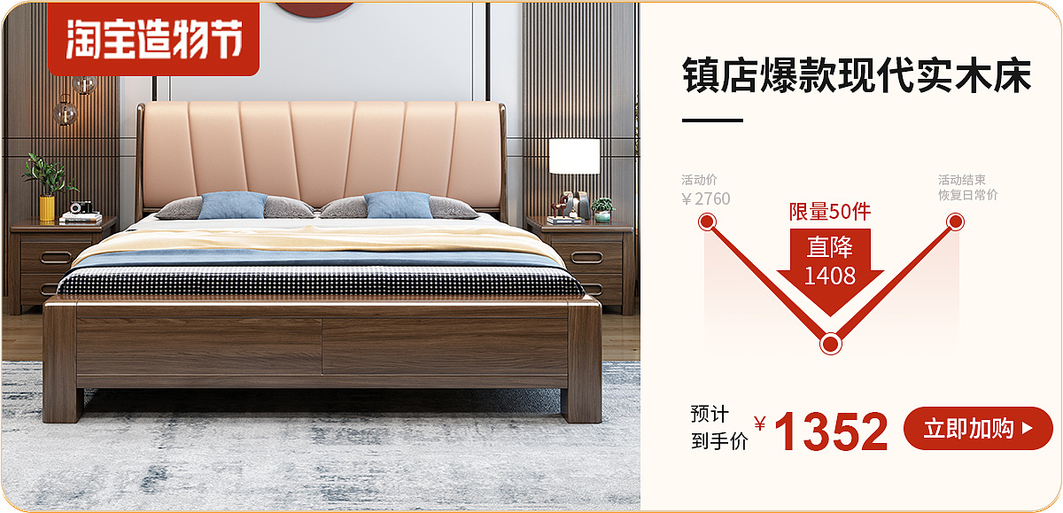 手机端首页（图ZMjYyOTAwMzc2） - 电商 - 站酷设计师DESIGN小凯原创素材 - 站酷ZCOOL