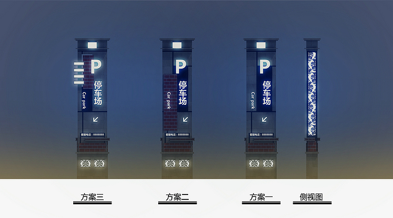 2012年做的一套小区导视系统