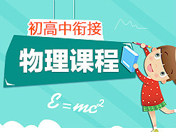 高一直通车平面图（图ZNTIxMzAxODA=） - 图案 - 站酷设计师cong0863原创素材 - 站酷ZCOOL