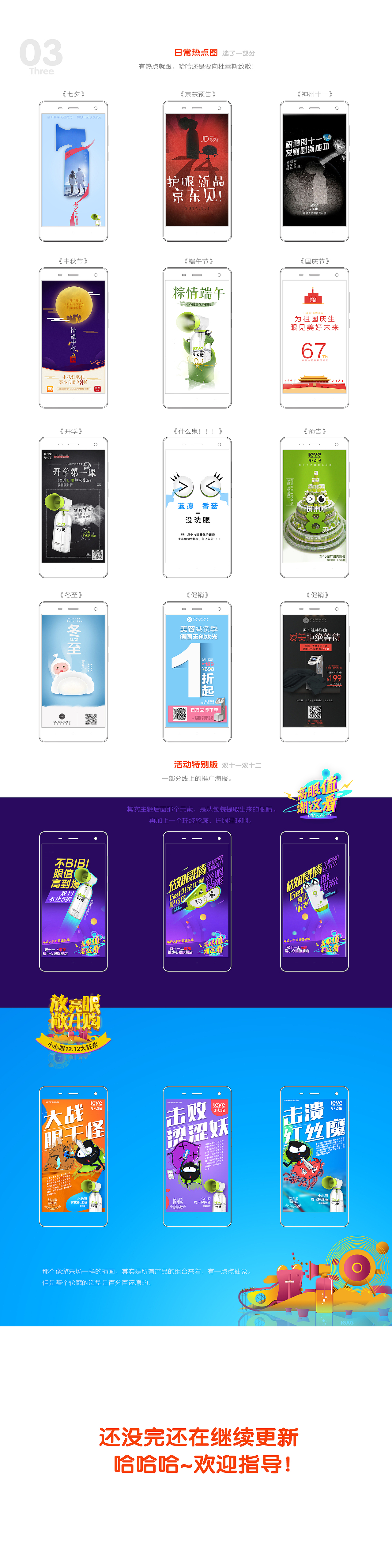 听说来看我总结的人2017都发财了！（图ZNjgwMzg5MjA=） - 图案 - 站酷设计师宝宝宝田先生原创素材 - 站酷ZCOOL