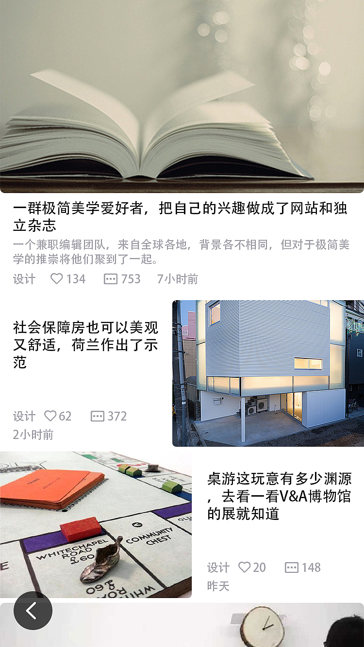 LOOK APP（图ZODU1NDcxMjg=） - APP界面 - 站酷设计师七七七丶原创素材 - 站酷ZCOOL