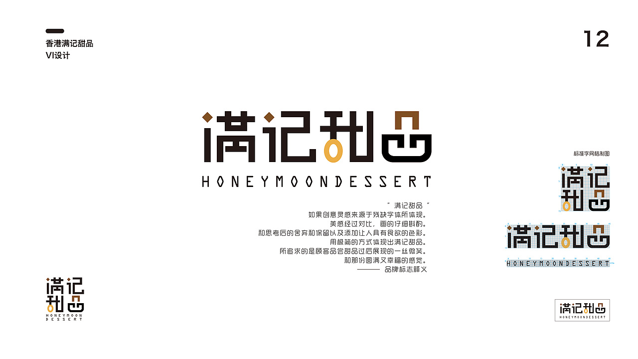 设计作品集（图ZMTc0NTExNTU2） - 品牌 - 站酷设计师Shutiaoa原创素材 - 站酷ZCOOL