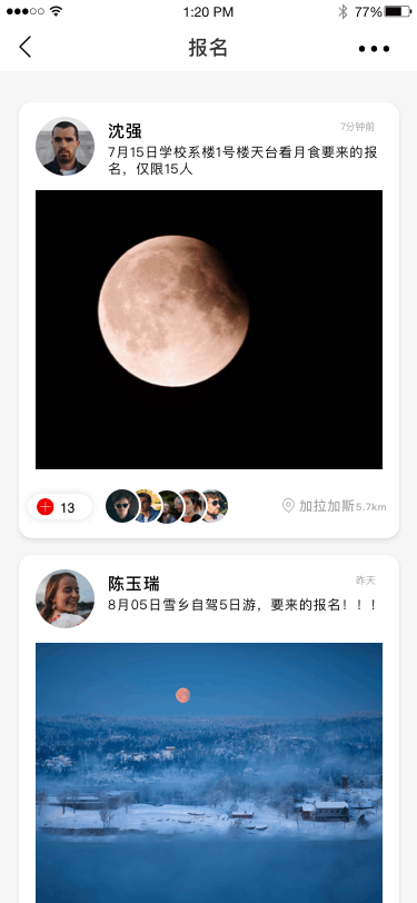 最近做的一些小动效（图ZMTgxNDI1NDY0） - APP界面 - 站酷设计师静宝lin原创素材 - 站酷ZCOOL