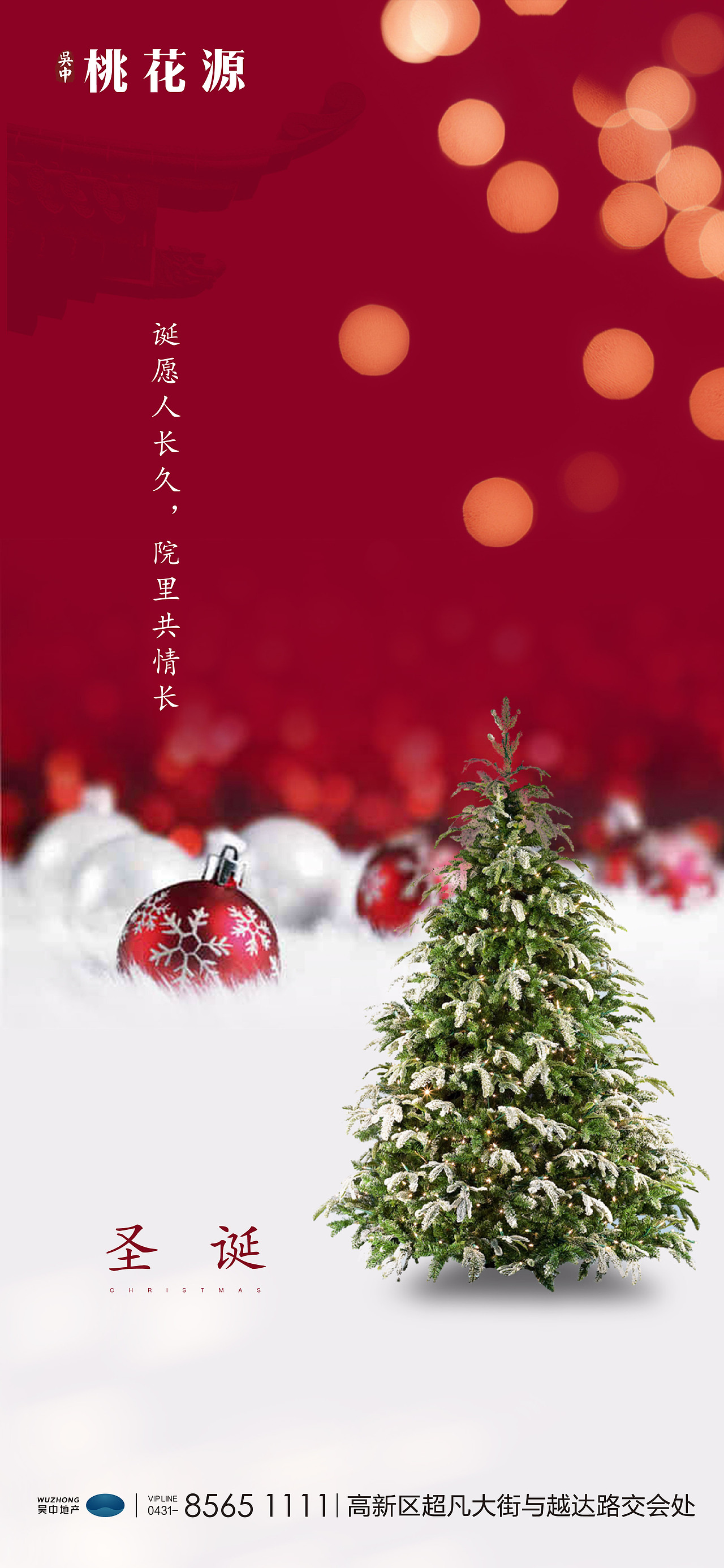 2019作品回顾（图ZMTk0MjczMDky） - 海报 - 站酷设计师木荷仔原创素材 - 站酷ZCOOL