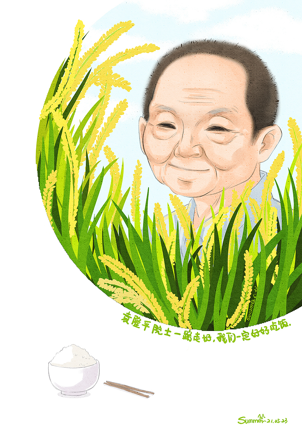 插画|商业插画|夏闹闹summer_原创作品-站酷(zcool)