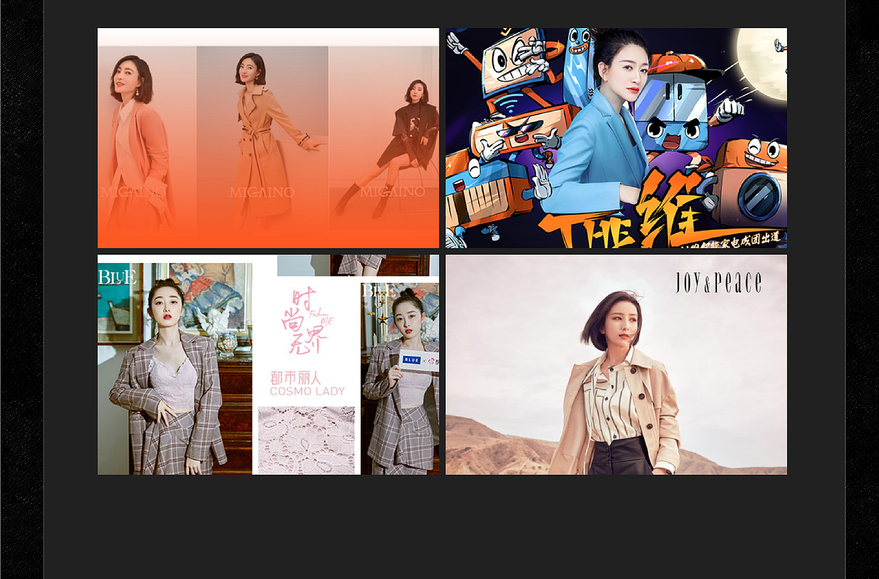2020-2021WUZANG（图ZMjcyODI4Nzcy） - 品牌 - 站酷设计师五藏小次郎原创素材 - 站酷ZCOOL