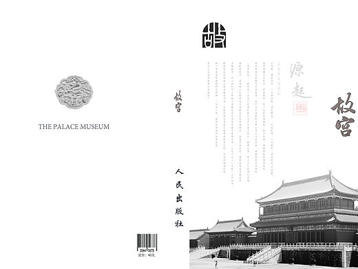 封面