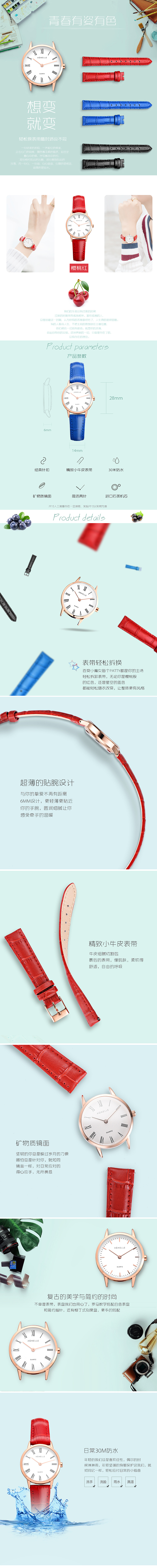 手表详情页（图ZNjMxODM4NDA=） - 电商 - 站酷设计师yklinshuai原创素材 - 站酷ZCOOL