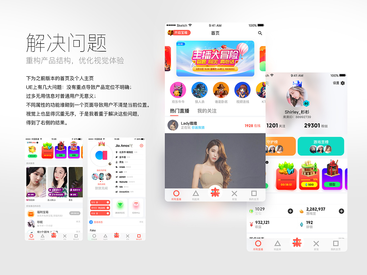 Personal Portfolio | 个人作品集