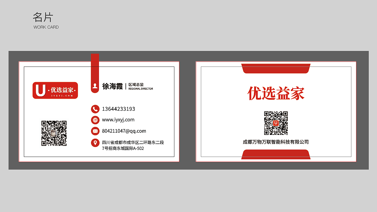 作品集（图ZMTg1NTU0MzE2） - APP界面 - 站酷设计师杨名扬原创素材 - 站酷ZCOOL