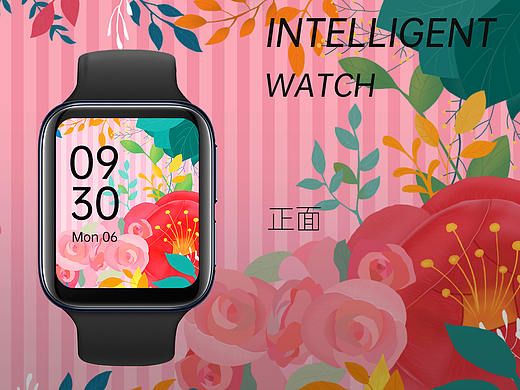 情人节主题表盘