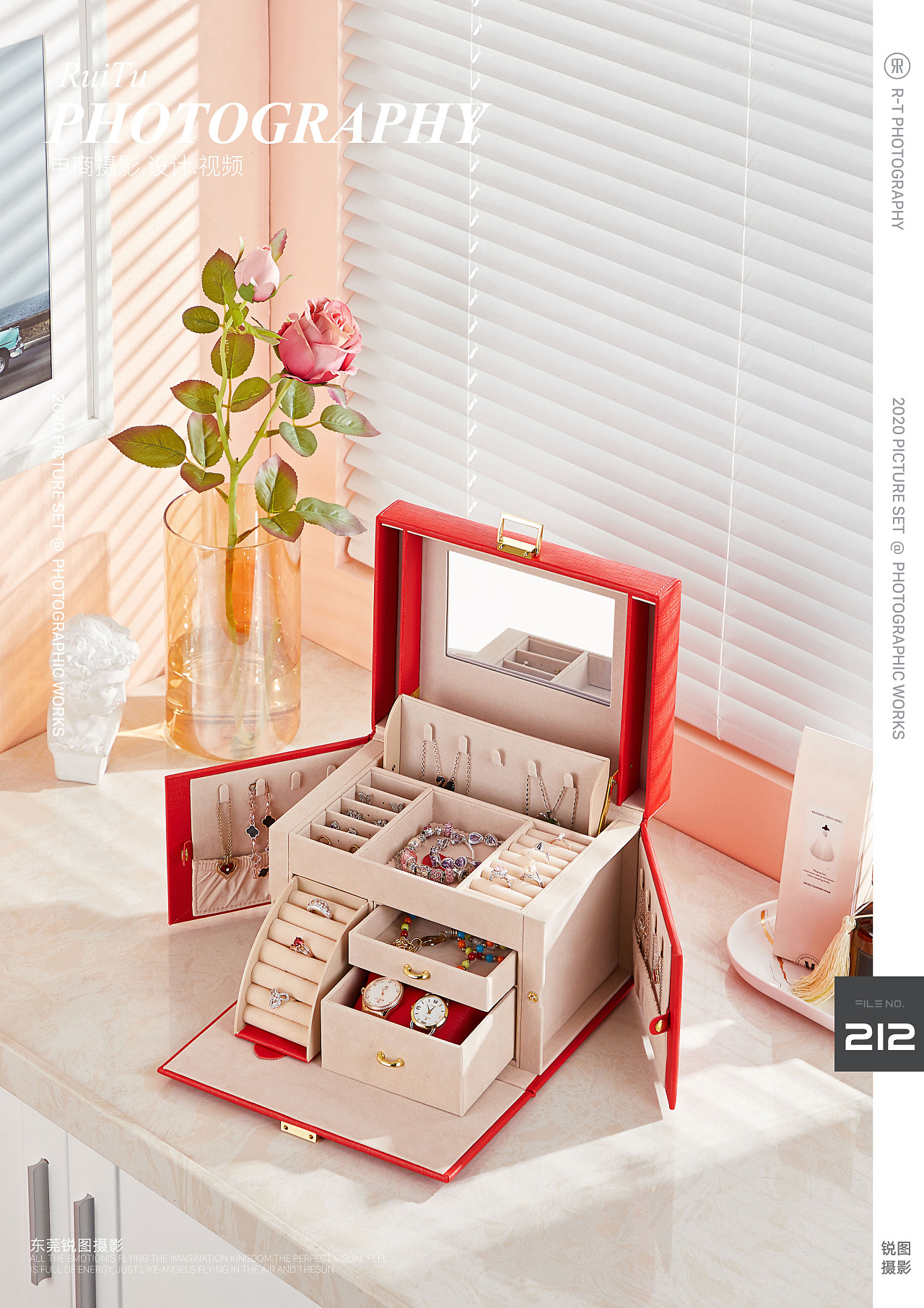 化妆盒化妆品收纳盒 静物类拍摄 ruitu锐图产品摄影