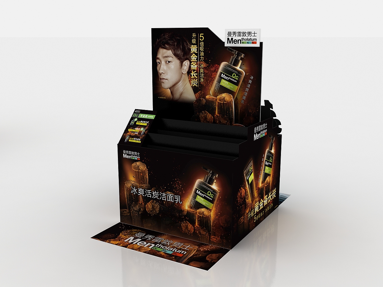 posm（图ZMjQ0MTc0NTg4） - 其他平面 - 站酷设计师白鹿猿原创素材 - 站酷ZCOOL