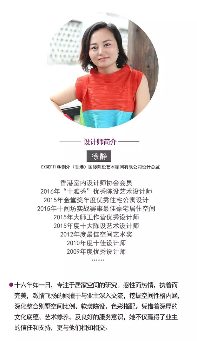 林语海湾--深圳翡翠海岸室内软装设计（图ZNjIwMzM4NzI=） - 家装设计 - 站酷设计师例外软装设计原创素材 - 站酷ZCOOL
