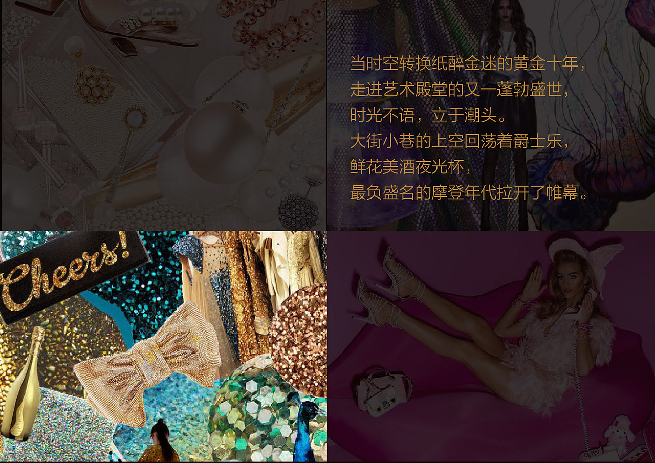 M&X甲油品牌调性及产品系列方向提案（图ZMTI2MjY3NzI0） - 品牌 - 站酷设计师安小姐的娜原创素材 - 站酷ZCOOL