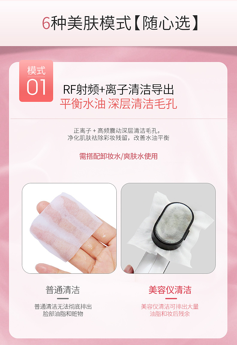 频射美容仪（图ZMTkzNTAwOTgw） - 品牌 - 站酷设计师走心原创设计原创素材 - 站酷ZCOOL