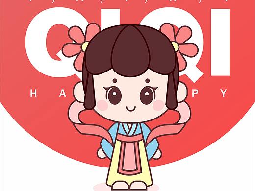 七仙女吉祥物