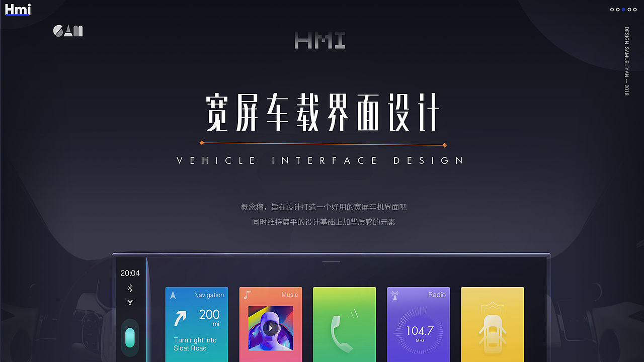 HMI作品集（图ZMjU5NjkwODc2） - APP界面 - 站酷设计师奕冉居晓墨原创素材 - 站酷ZCOOL