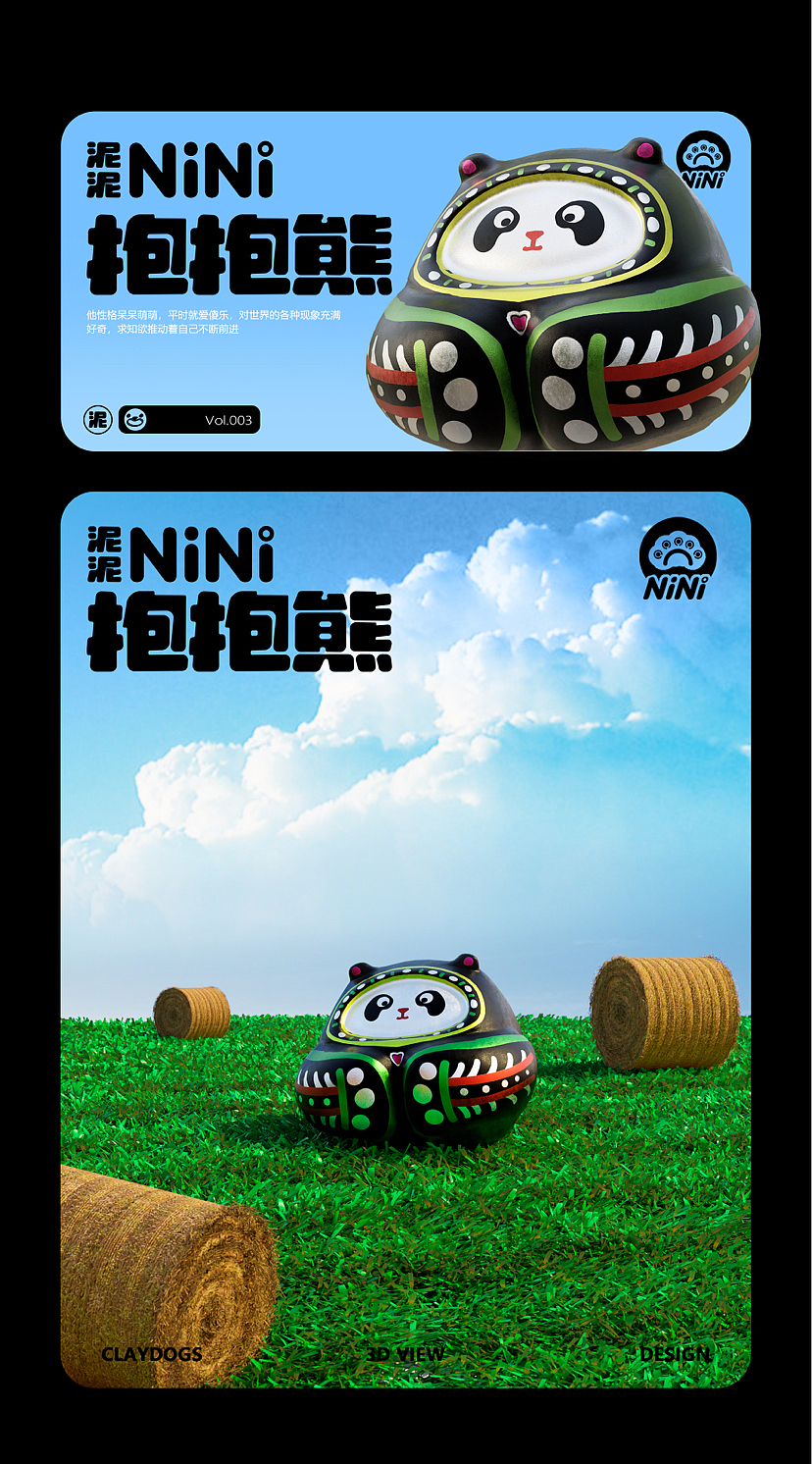 淮阳非遗泥泥狗文创ip设计（图ZMzUyNDk0NTYw） - IP形象 - 站酷设计师林通宵原创素材 - 站酷ZCOOL