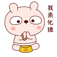 冷兔宝宝佛系篇—微信表情（图ZMTEyNjAyMjcy） - 网络表情 - 站酷设计师冷兔同学原创素材 - 站酷ZCOOL