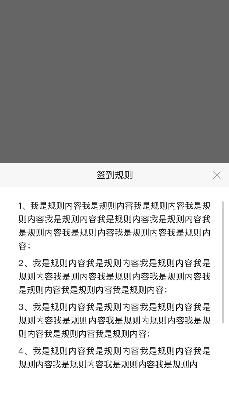 身边苏宁连续签到页面视觉设计（图ZMTE3MjQ0MjMy） - APP界面 - 站酷设计师小栗子嘛嘛哒原创素材 - 站酷ZCOOL