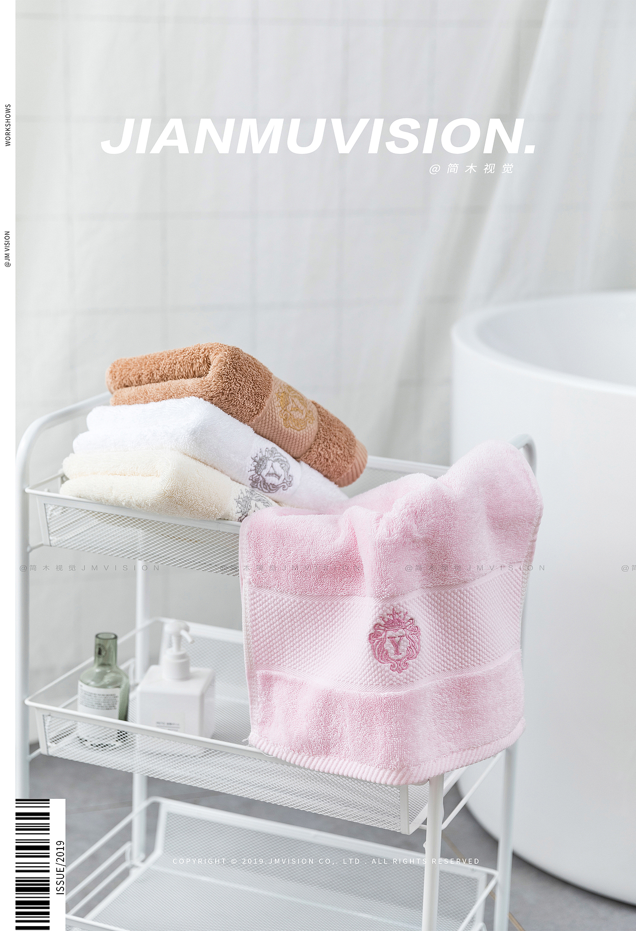 毛巾摄影丨简木视觉 × 家纺成人毛巾浴巾儿童方巾 拍摄